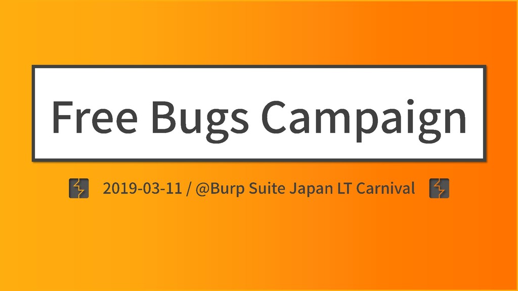 Free Bugs Campaign